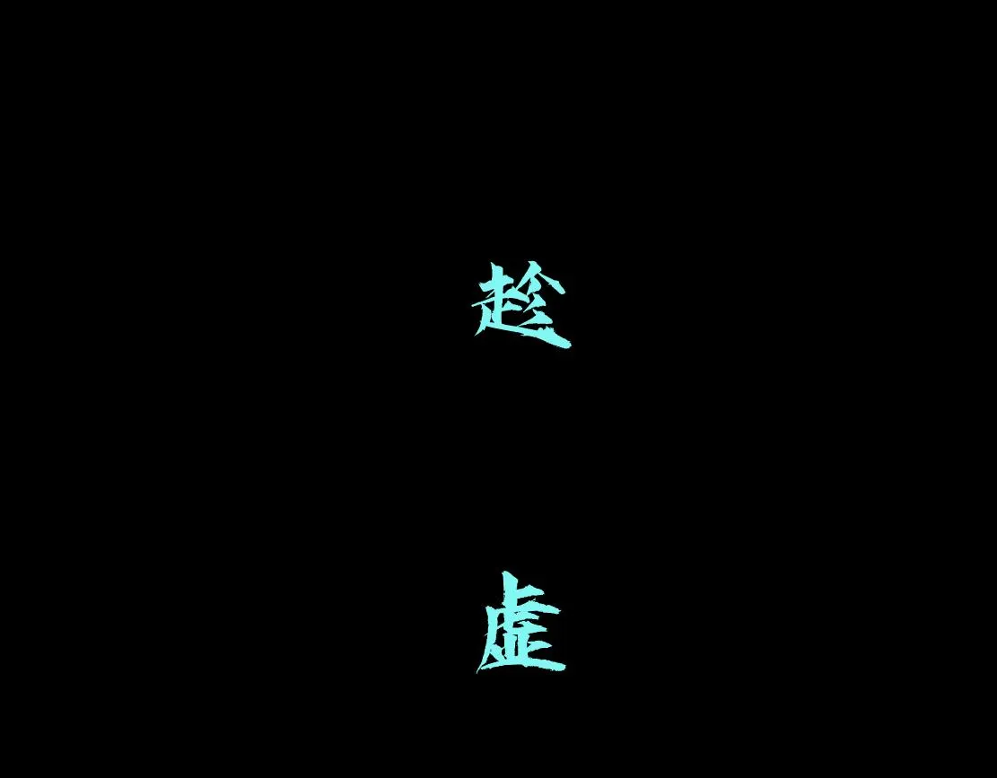 109【激情篇】家里出事啦！ 第14页