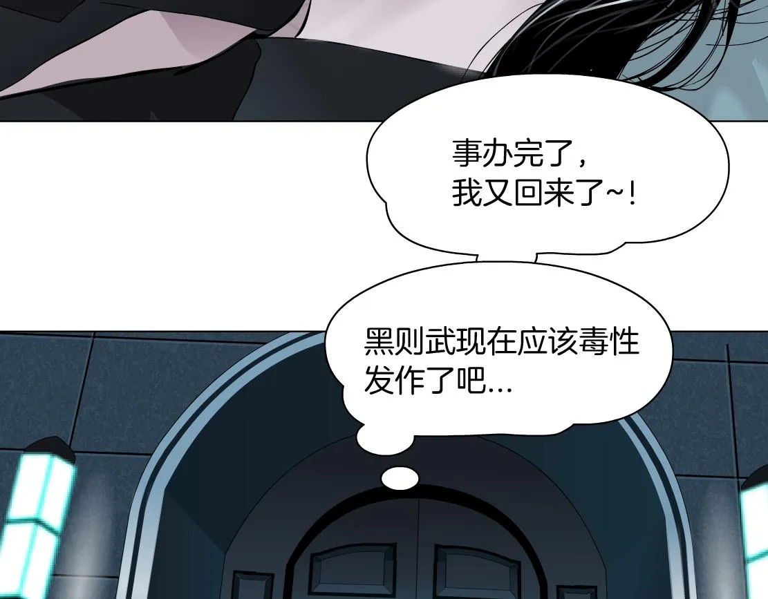 109【激情篇】家里出事啦！ 第16页