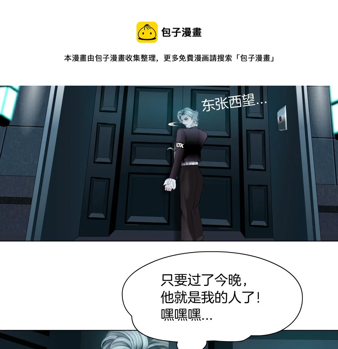 109【激情篇】家里出事啦！ 第17页