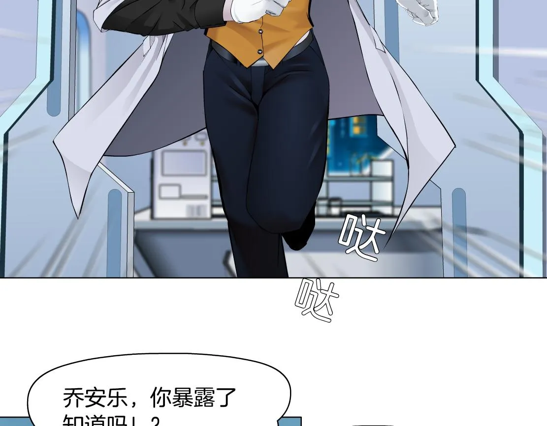 109【激情篇】家里出事啦！ 第22页