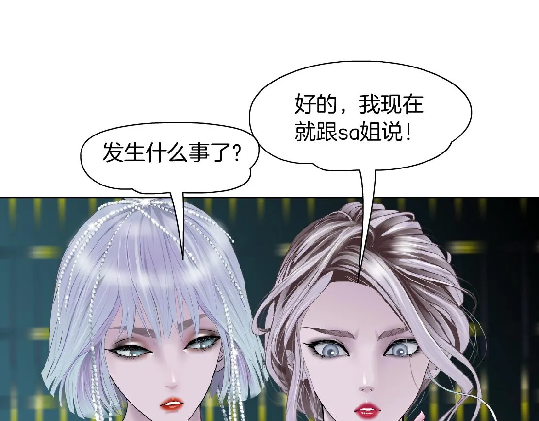 109【激情篇】家里出事啦！ 第26页