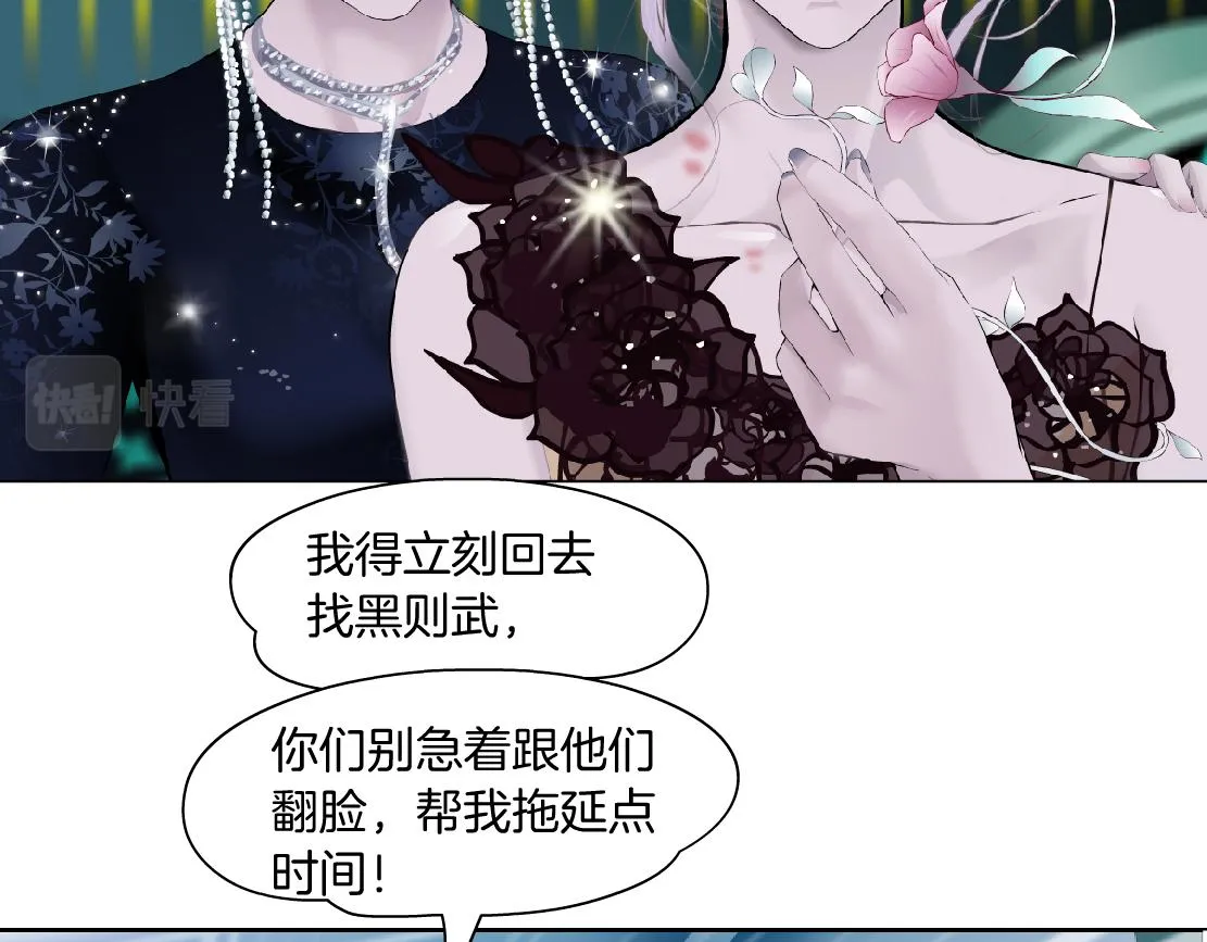 109【激情篇】家里出事啦！ 第27页
