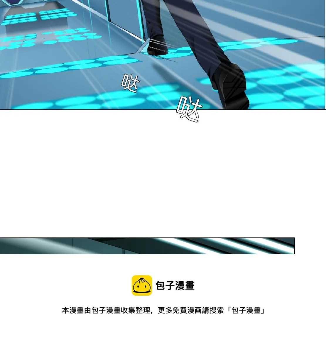 109【激情篇】家里出事啦！ 第29页