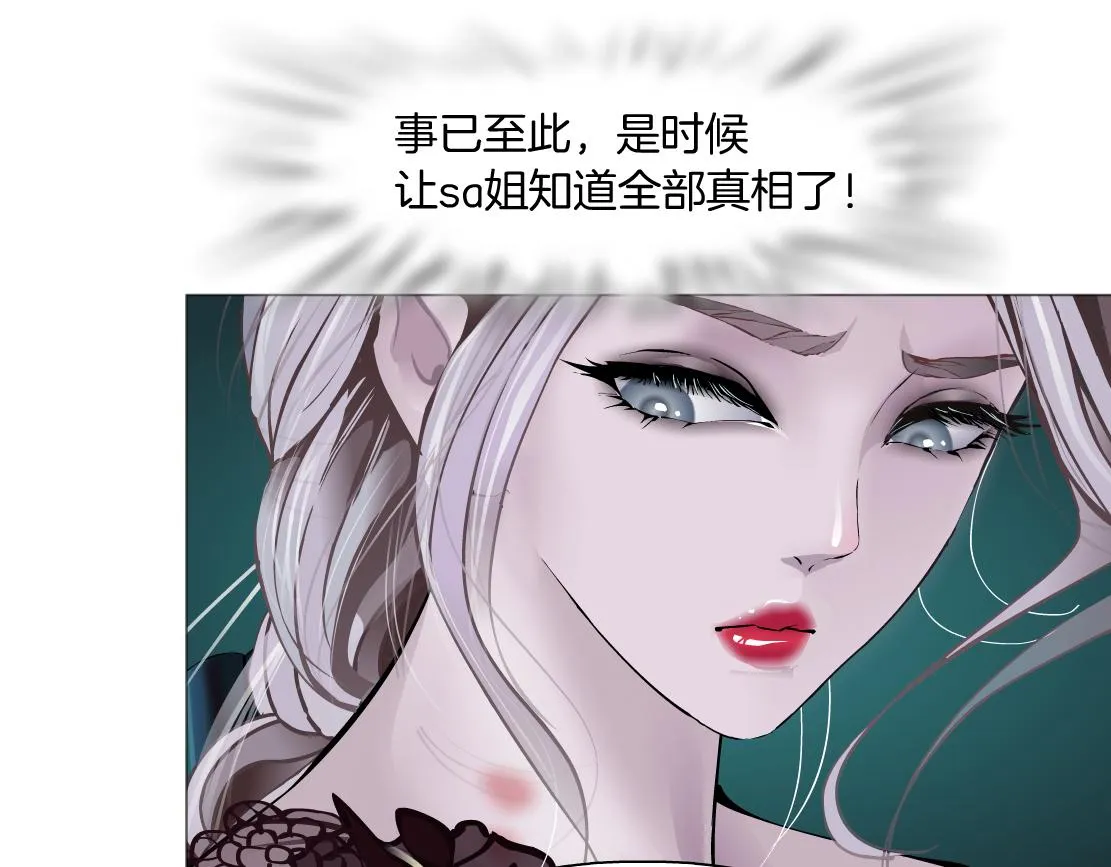 109【激情篇】家里出事啦！ 第31页