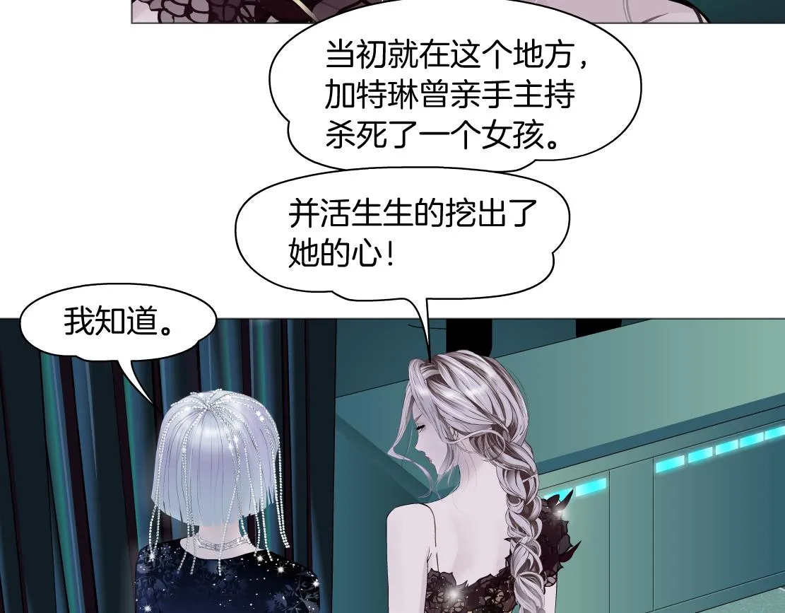109【激情篇】家里出事啦！ 第32页