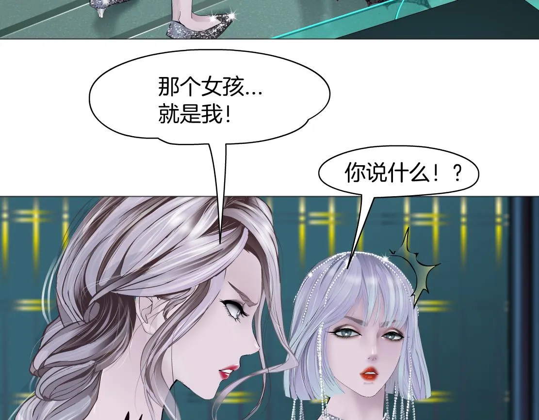 109【激情篇】家里出事啦！ 第34页