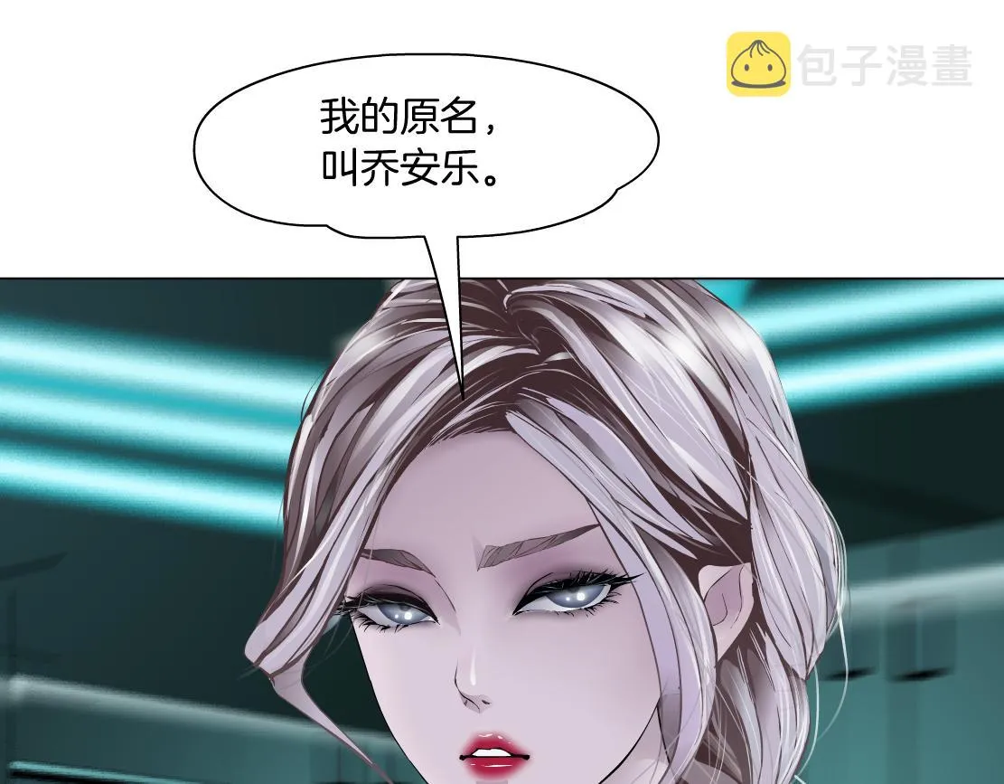109【激情篇】家里出事啦！ 第36页