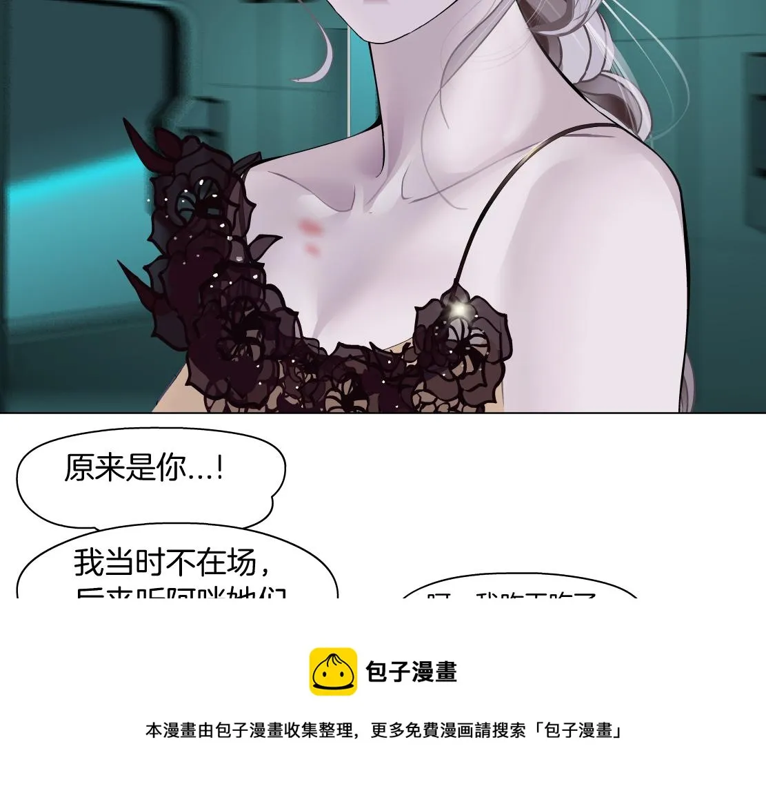 109【激情篇】家里出事啦！ 第37页