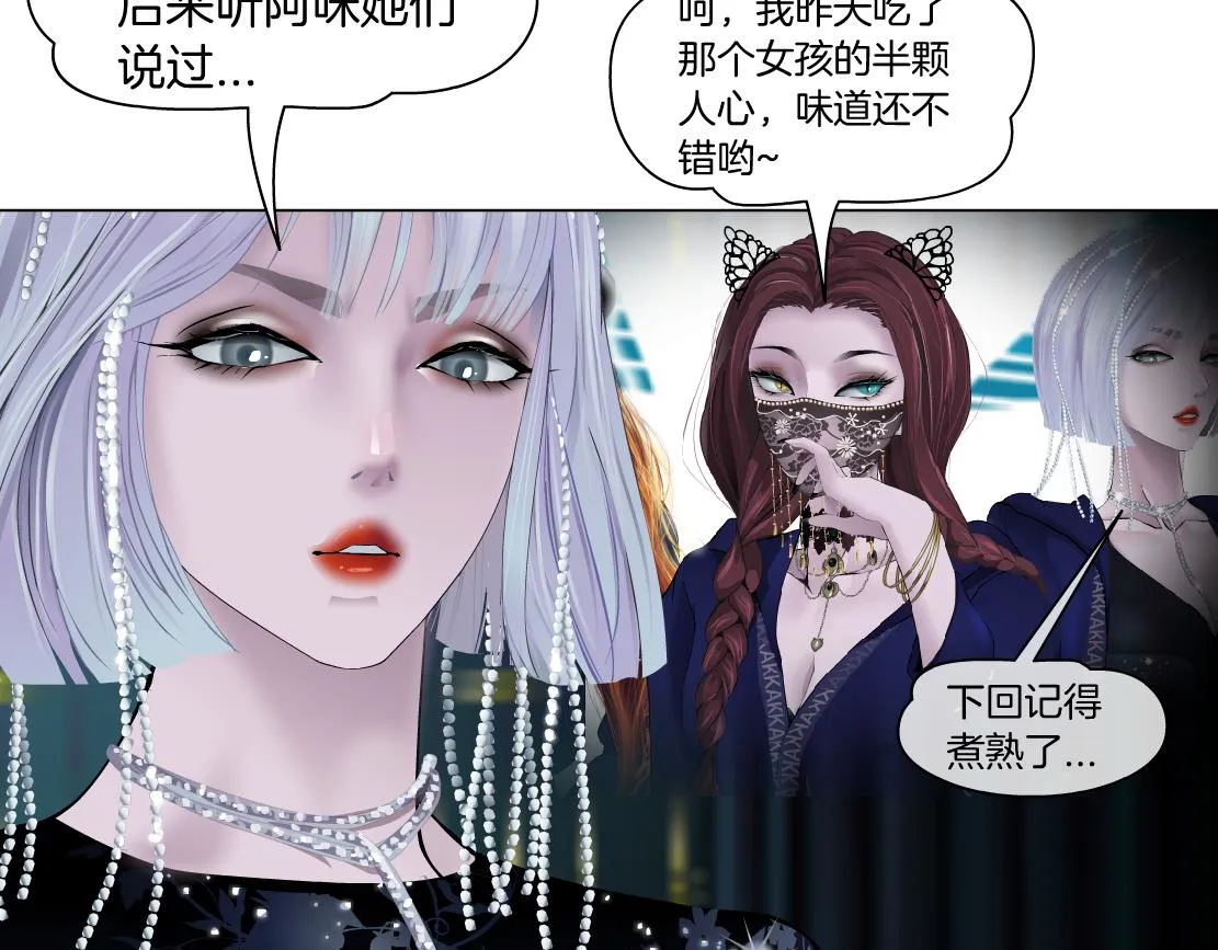 109【激情篇】家里出事啦！ 第38页