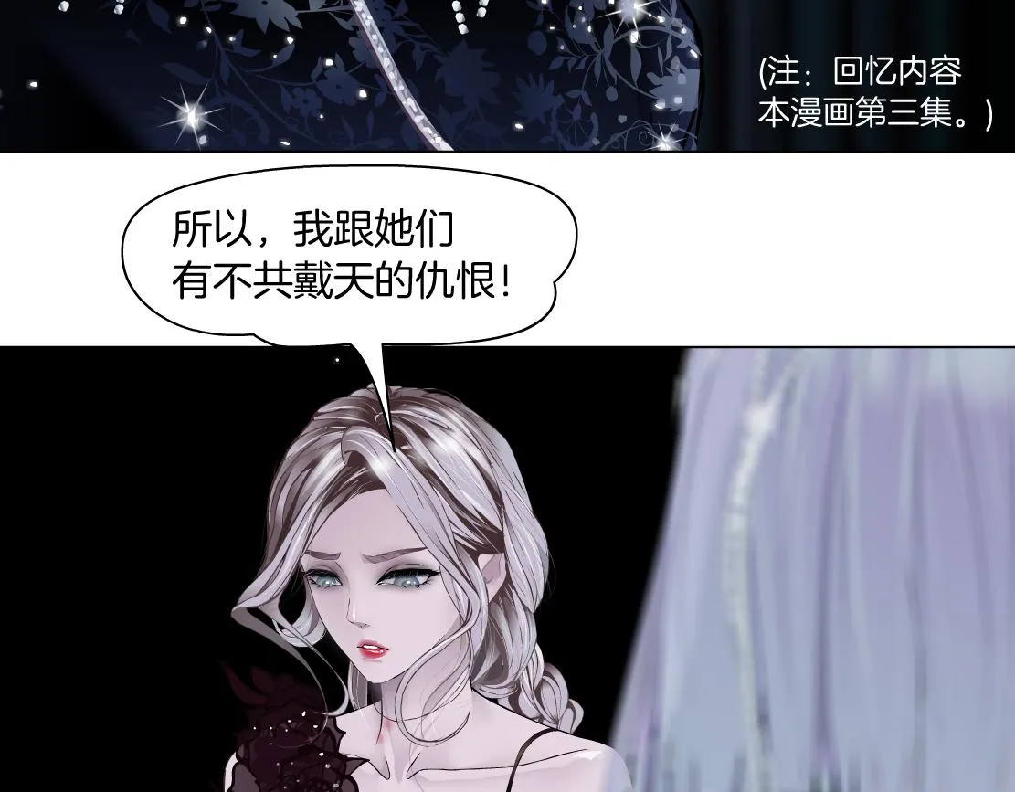 109【激情篇】家里出事啦！ 第39页