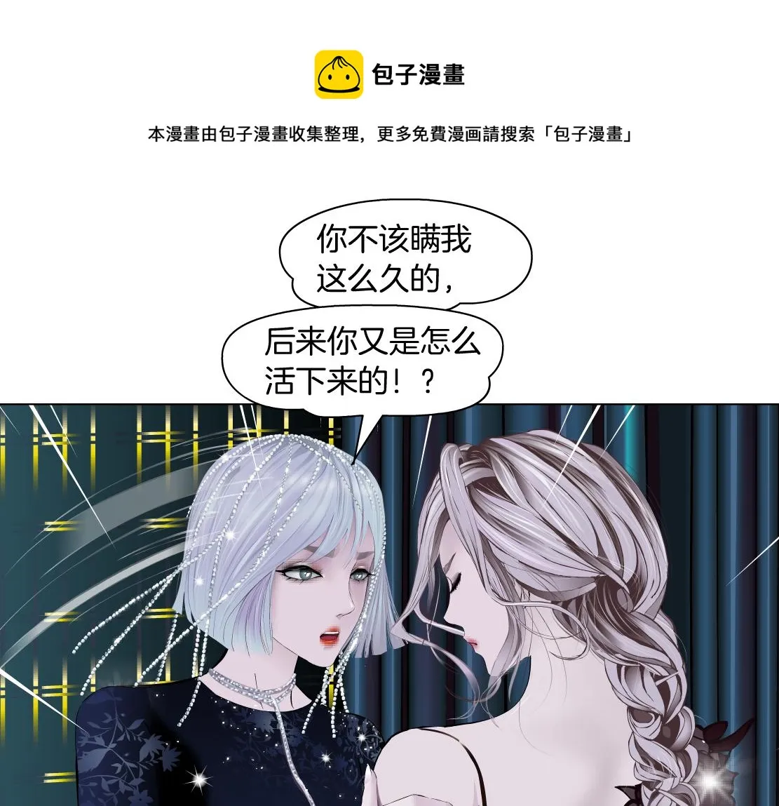109【激情篇】家里出事啦！ 第41页
