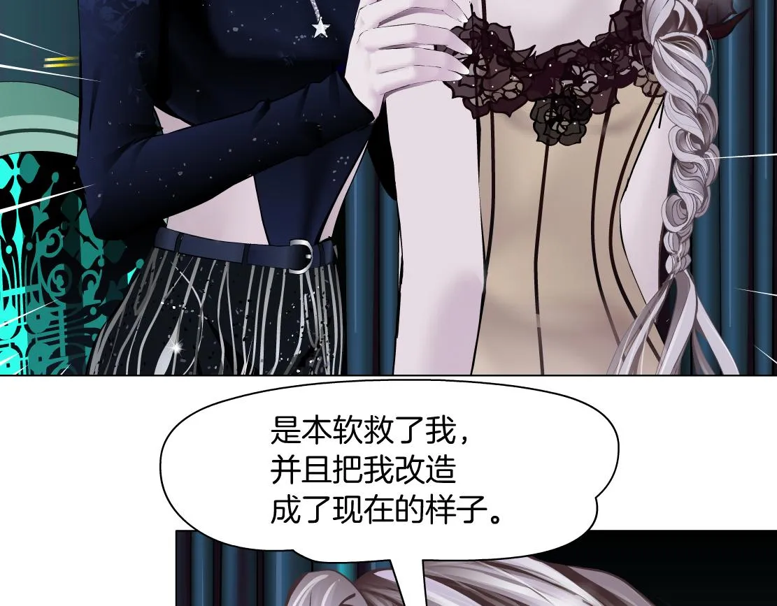 109【激情篇】家里出事啦！ 第42页