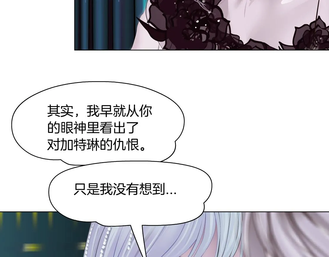 109【激情篇】家里出事啦！ 第44页