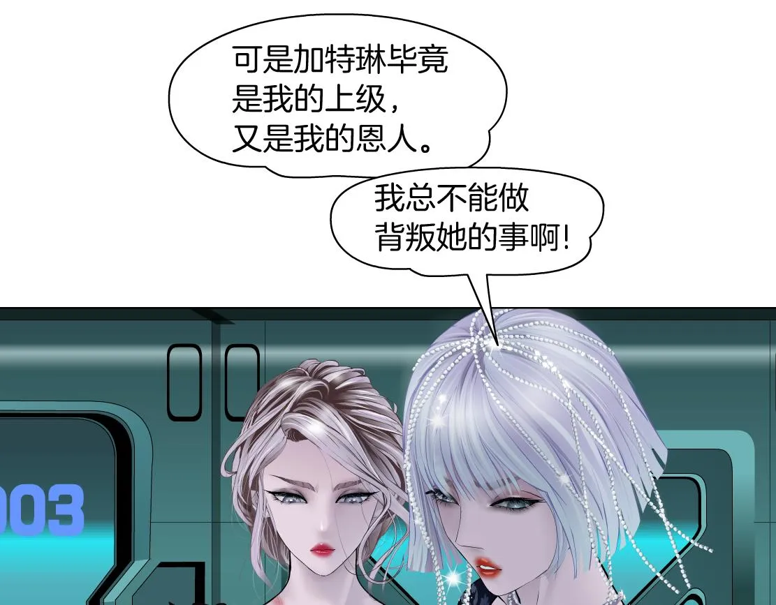 109【激情篇】家里出事啦！ 第46页