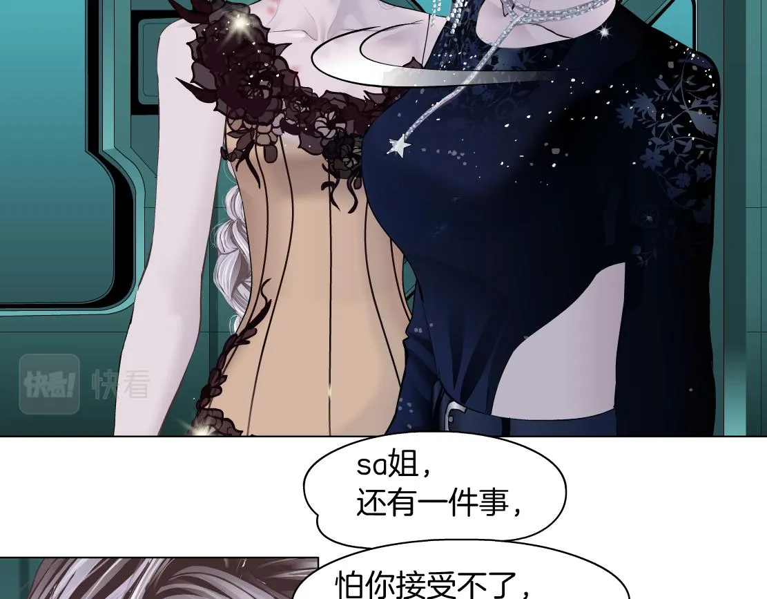 109【激情篇】家里出事啦！ 第47页