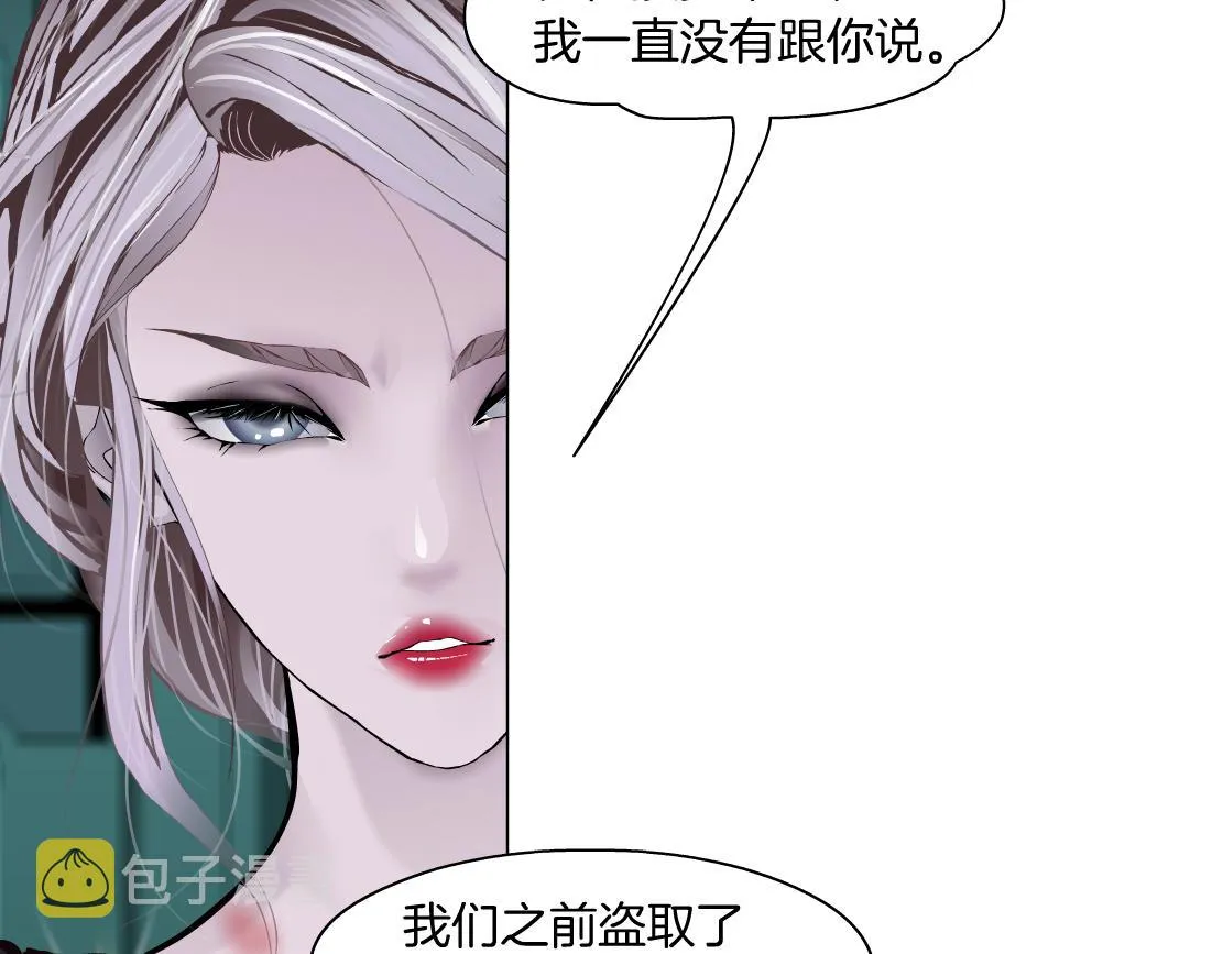 109【激情篇】家里出事啦！ 第48页