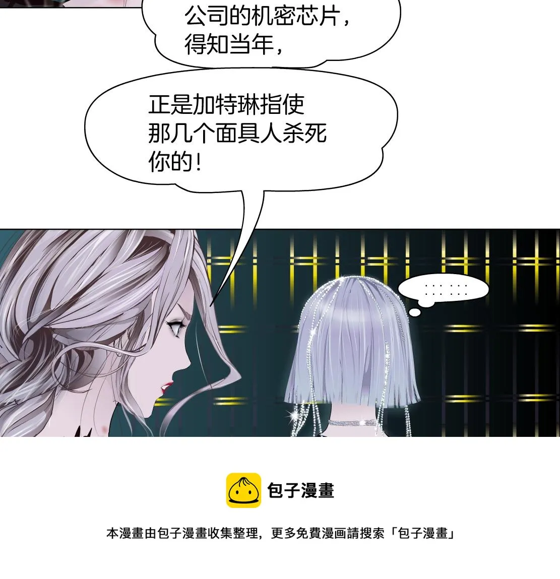109【激情篇】家里出事啦！ 第49页