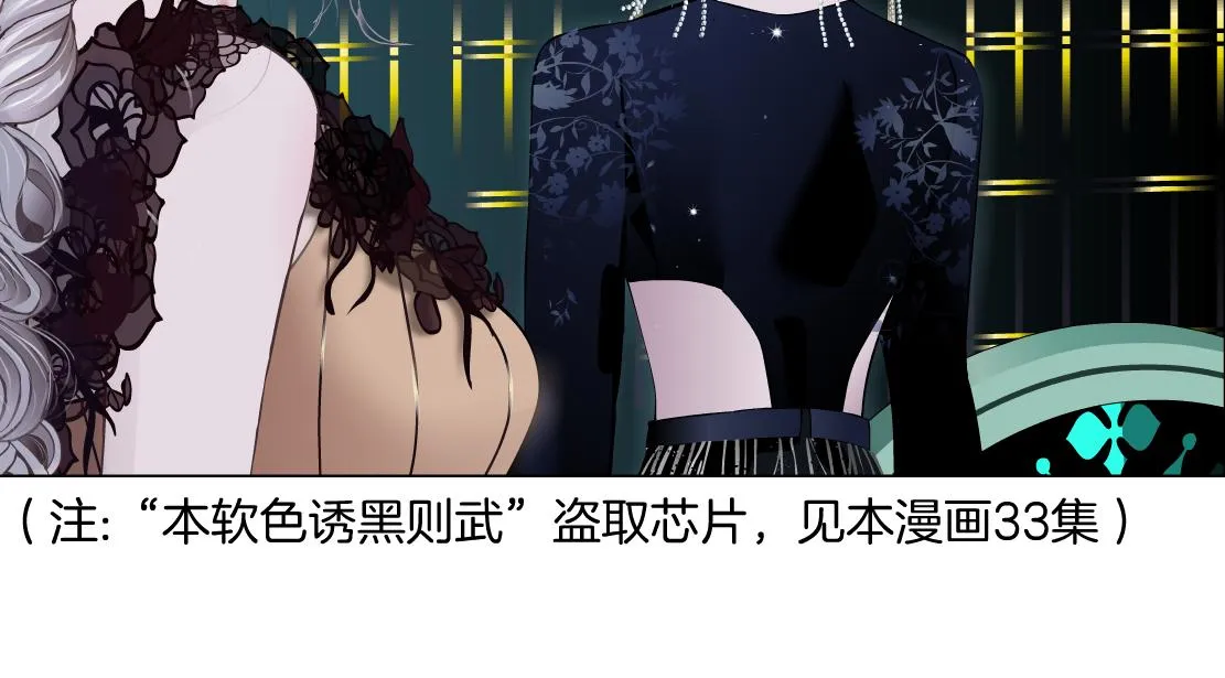 109【激情篇】家里出事啦！ 第50页