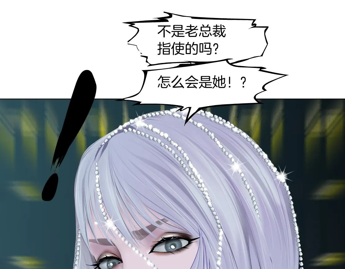 109【激情篇】家里出事啦！ 第51页