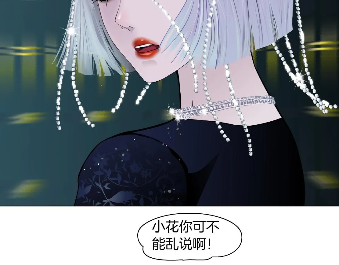 109【激情篇】家里出事啦！ 第52页