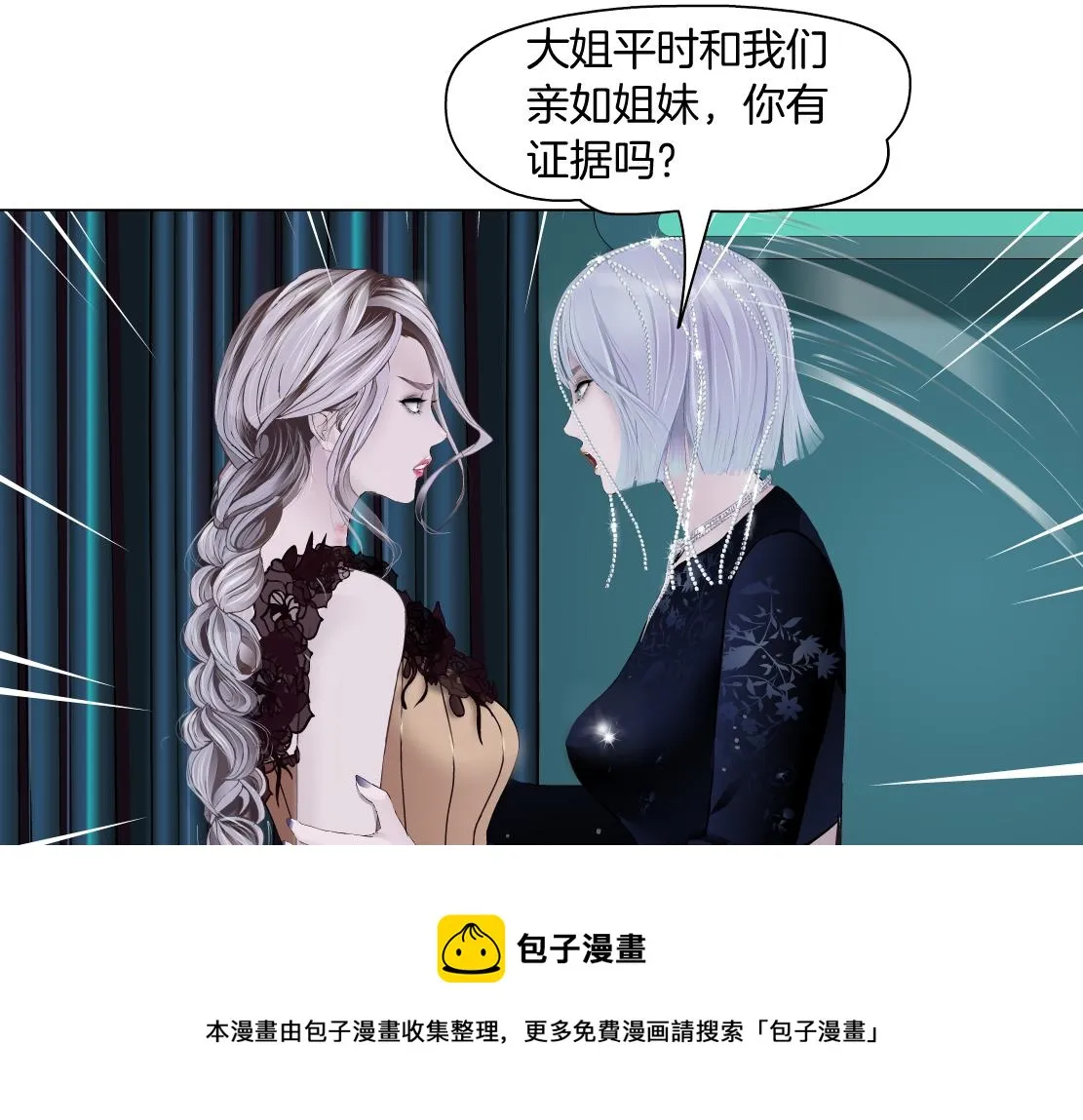 109【激情篇】家里出事啦！ 第53页
