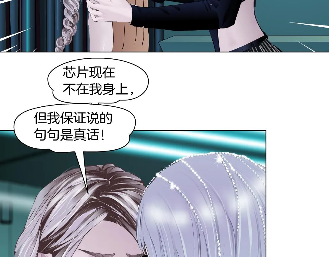 109【激情篇】家里出事啦！ 第54页