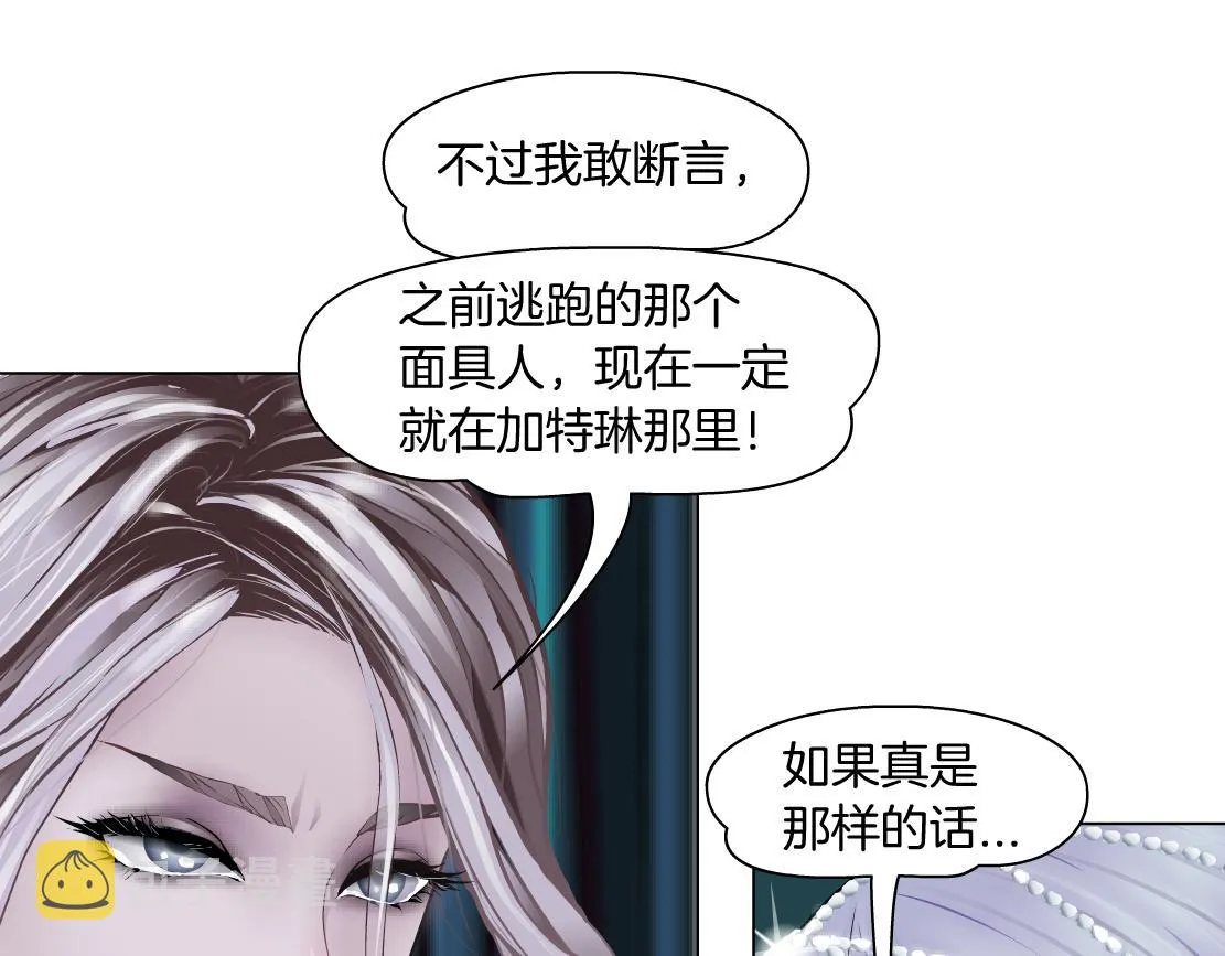 109【激情篇】家里出事啦！ 第56页
