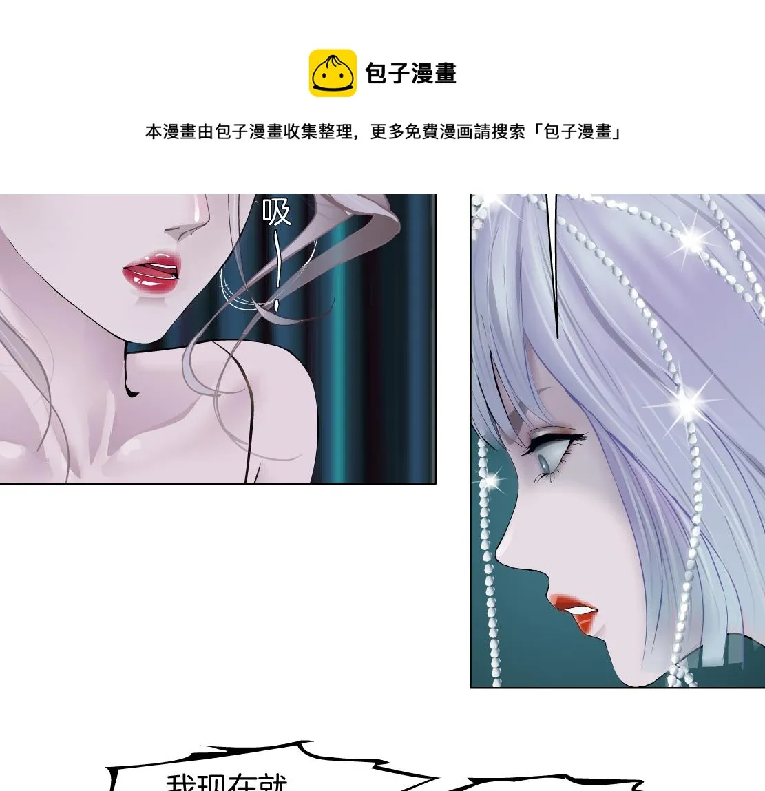 109【激情篇】家里出事啦！ 第57页