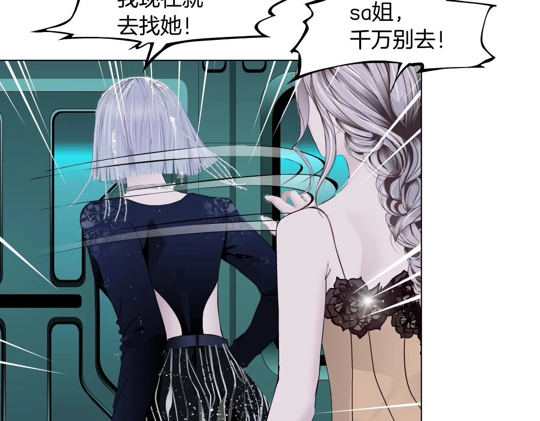 109【激情篇】家里出事啦！ 第58页