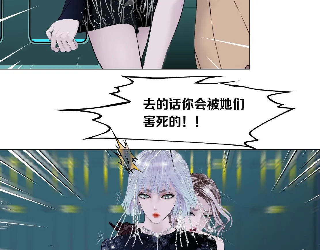 109【激情篇】家里出事啦！ 第59页