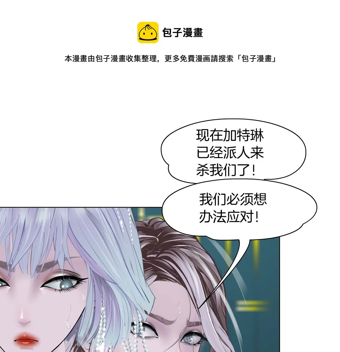 109【激情篇】家里出事啦！ 第61页
