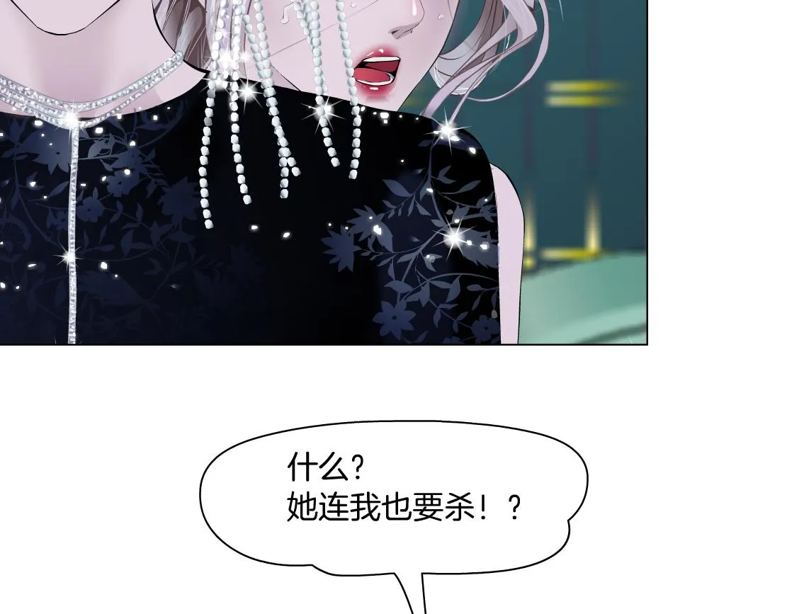 109【激情篇】家里出事啦！ 第62页
