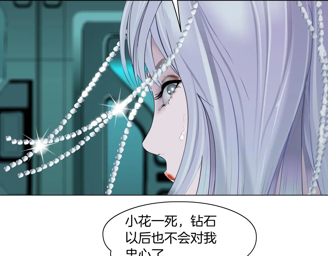 109【激情篇】家里出事啦！ 第63页
