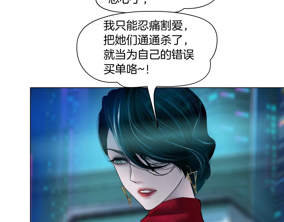 109【激情篇】家里出事啦！ 第64页