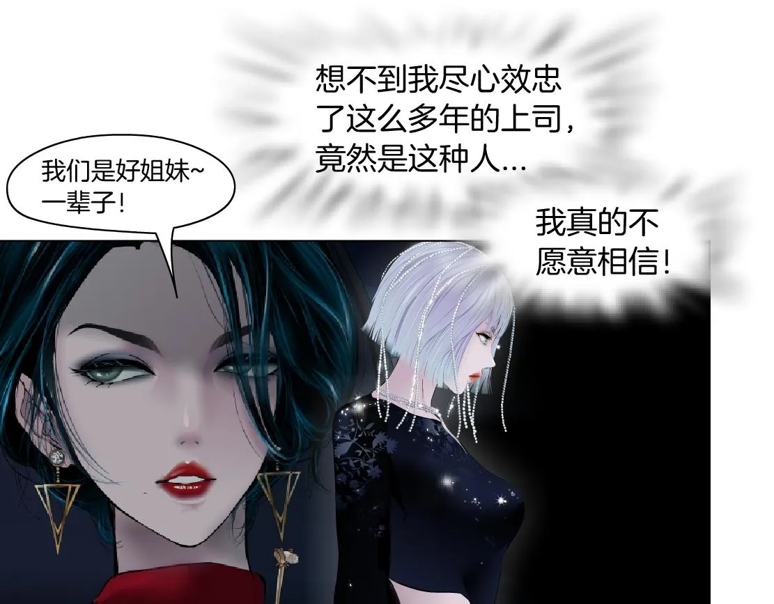 109【激情篇】家里出事啦！ 第66页