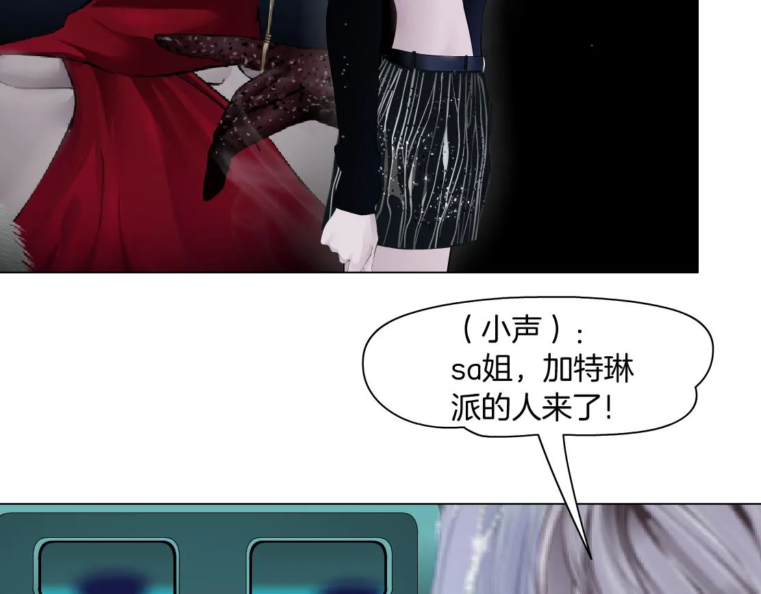 109【激情篇】家里出事啦！ 第67页