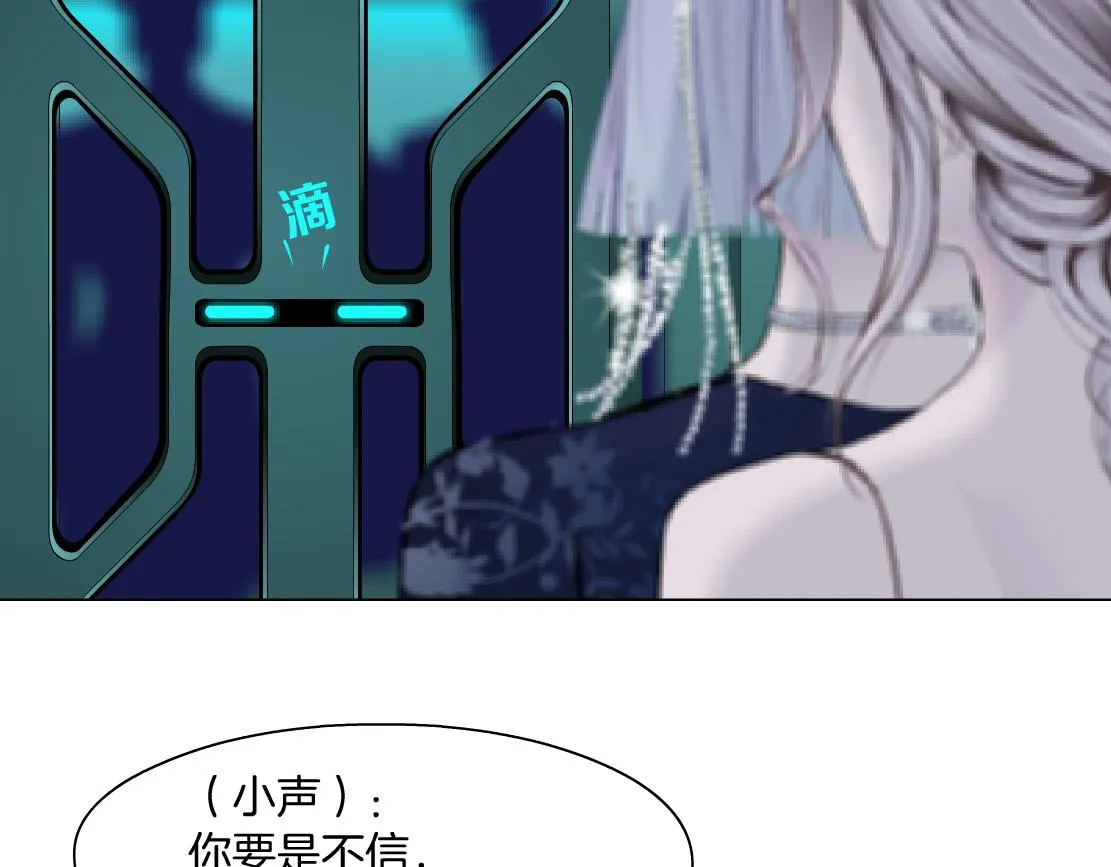 109【激情篇】家里出事啦！ 第68页