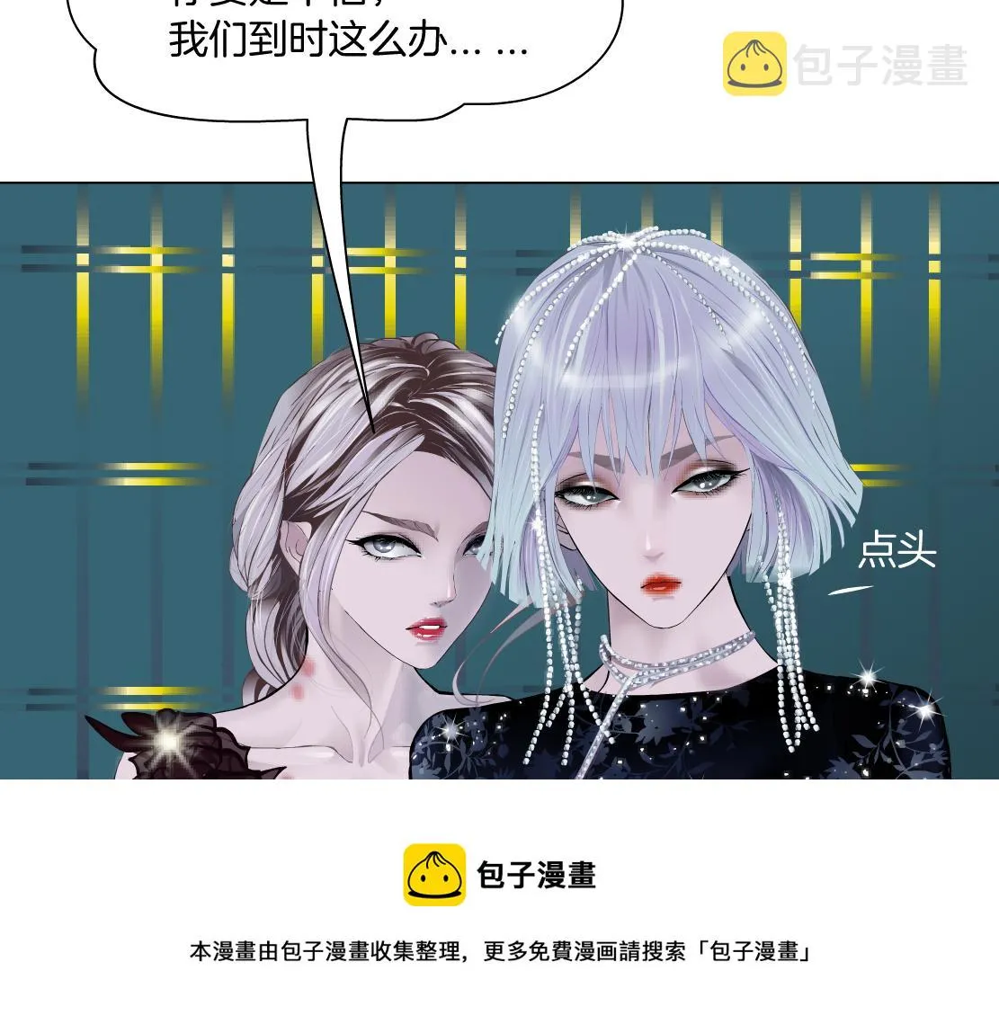 109【激情篇】家里出事啦！ 第69页