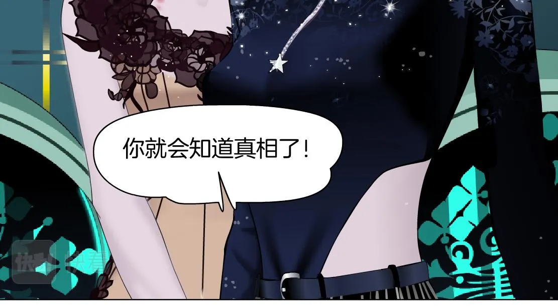 109【激情篇】家里出事啦！ 第70页
