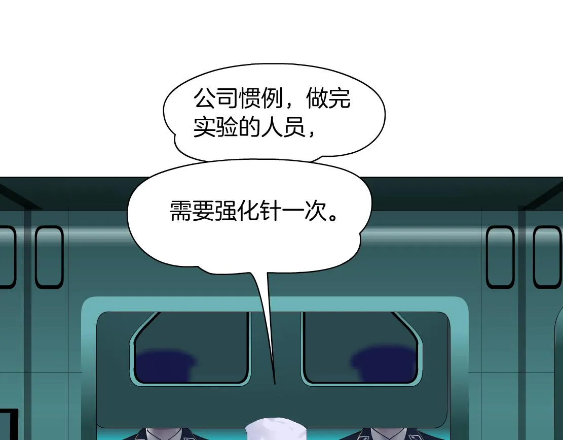 109【激情篇】家里出事啦！ 第71页