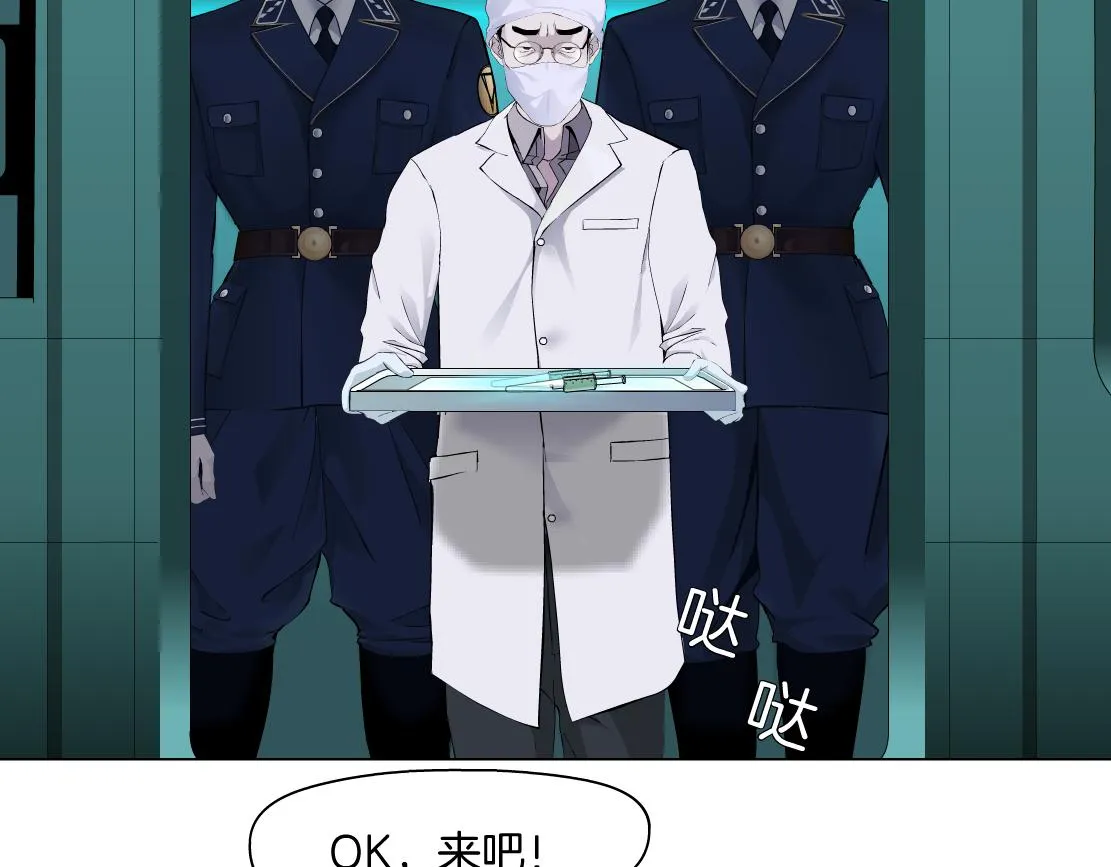 109【激情篇】家里出事啦！ 第72页