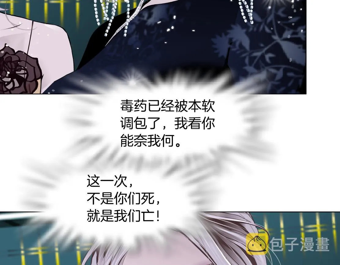109【激情篇】家里出事啦！ 第74页