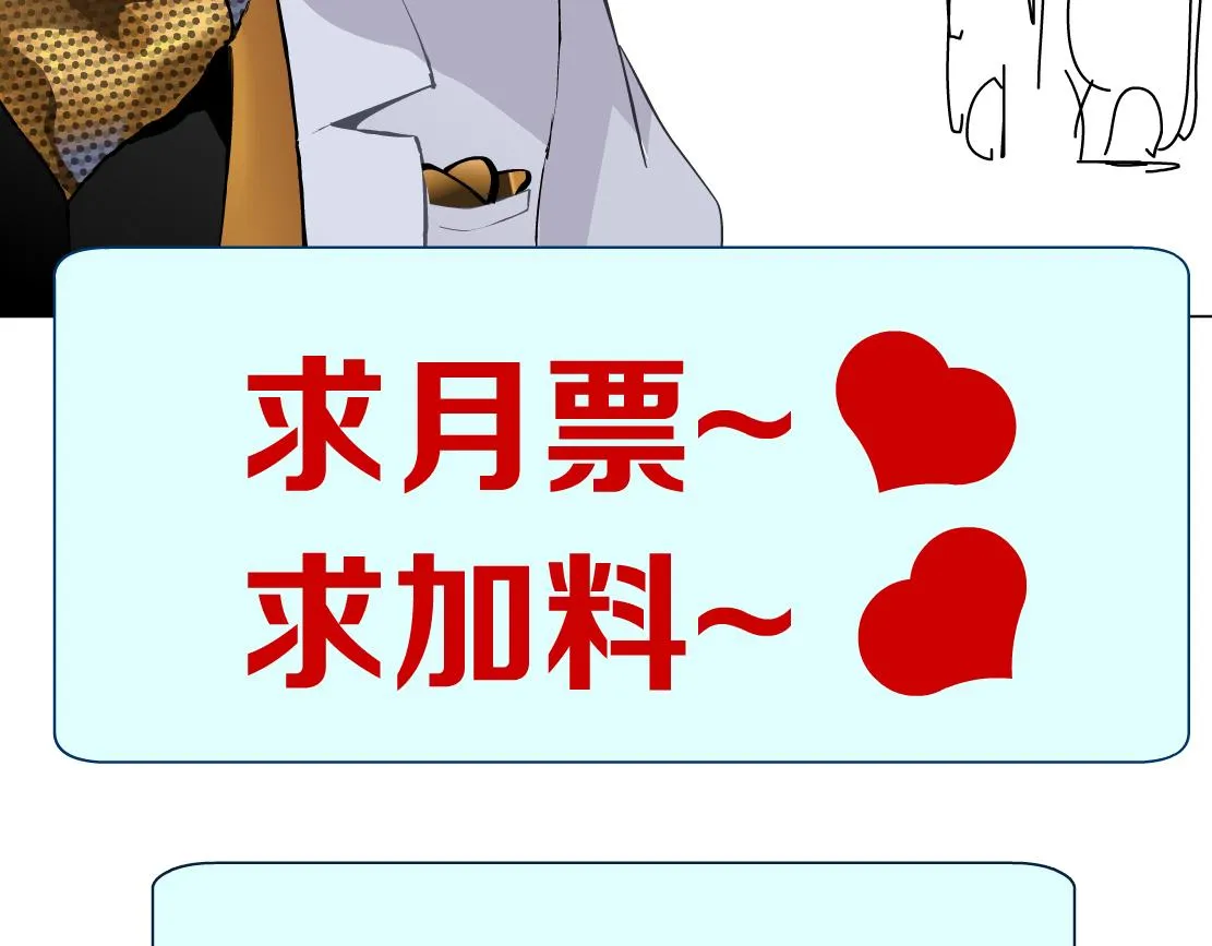 109【激情篇】家里出事啦！ 第78页