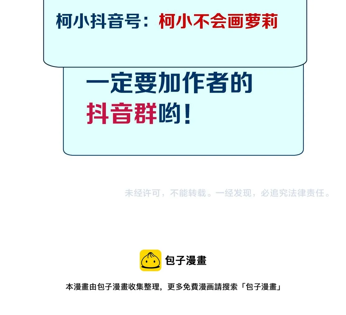109【激情篇】家里出事啦！ 第79页