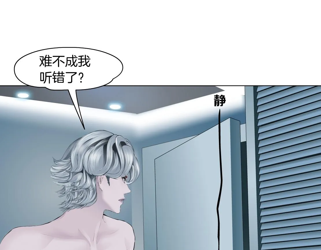 111【激情篇】我武力值0 第4页