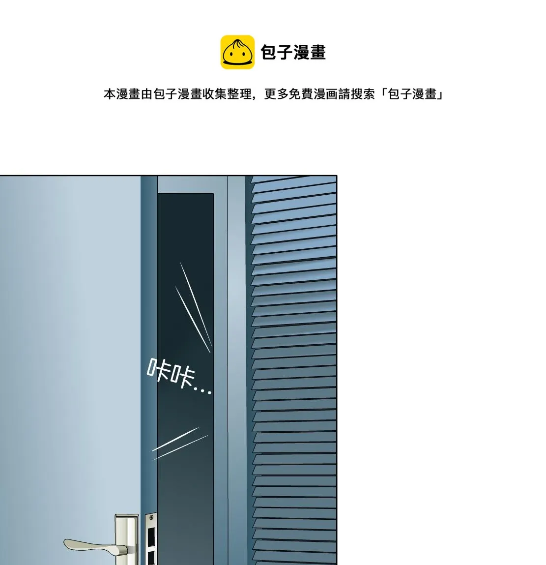 111【激情篇】我武力值0 第9页