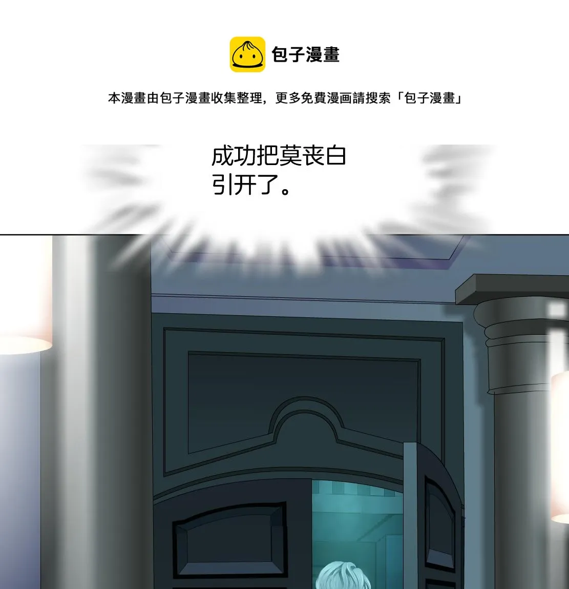 111【激情篇】我武力值0 第17页