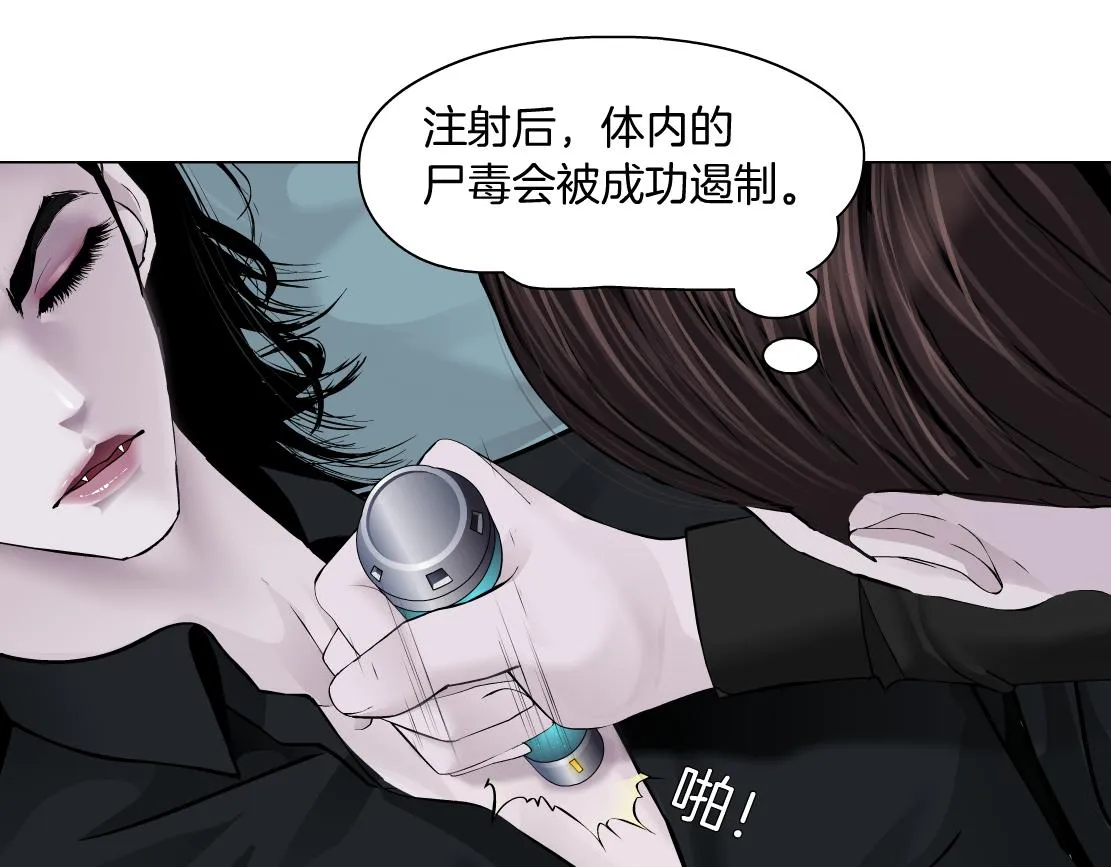 111【激情篇】我武力值0 第19页