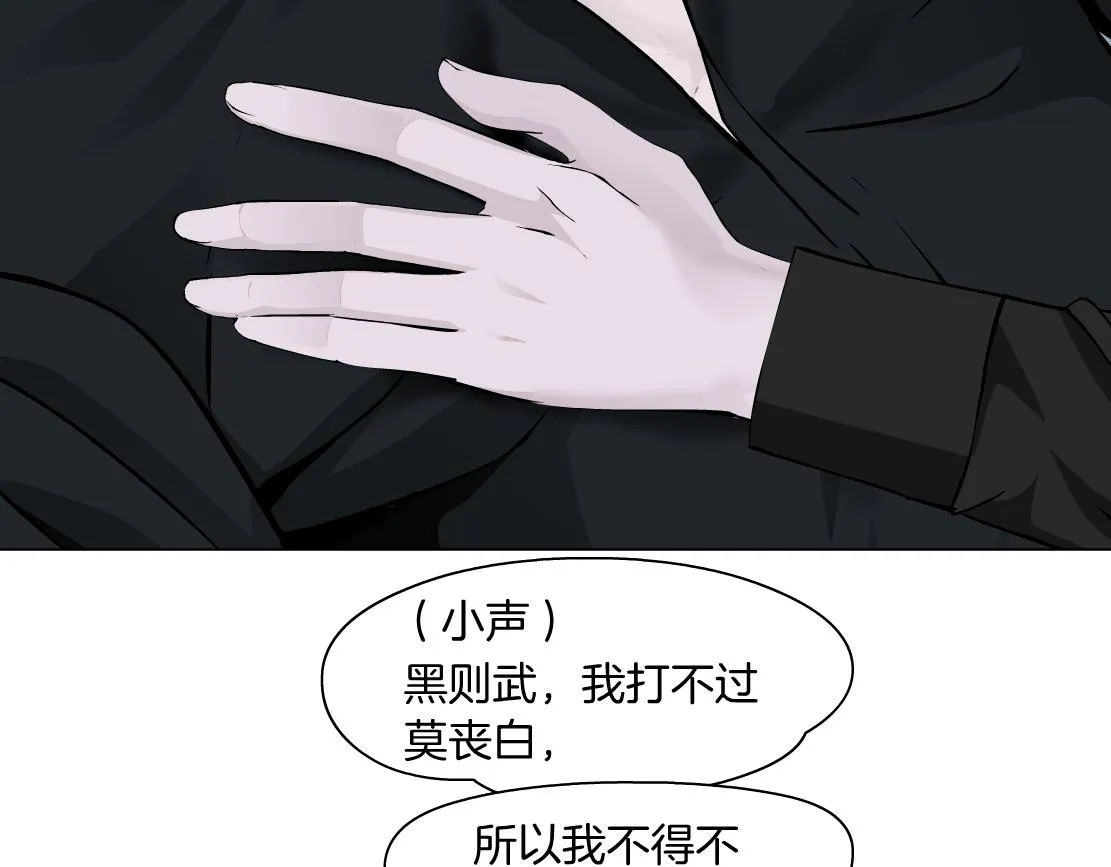 111【激情篇】我武力值0 第20页