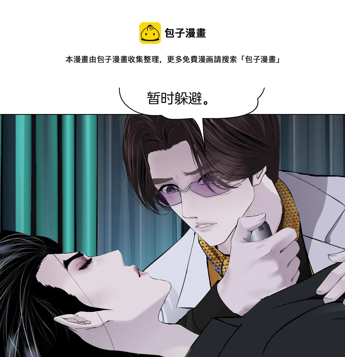 111【激情篇】我武力值0 第21页